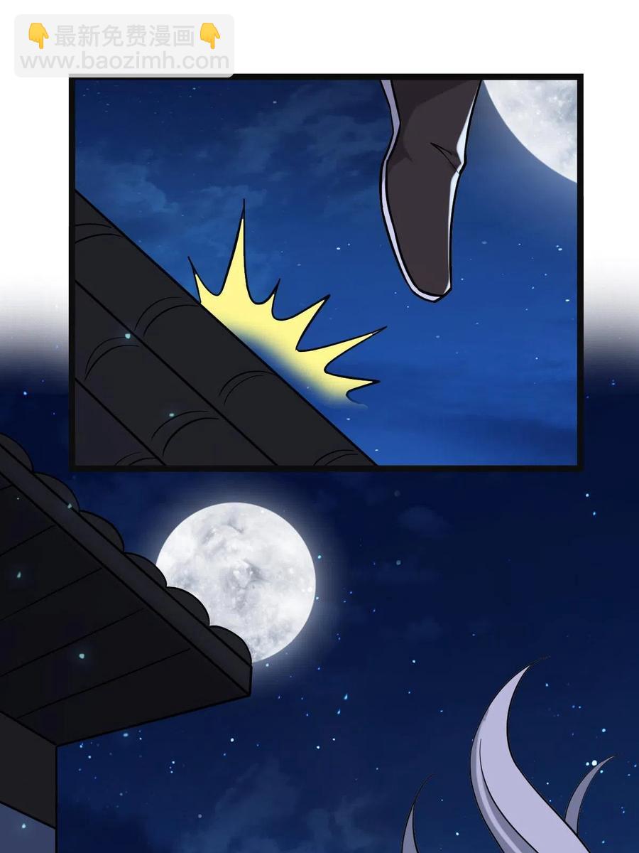 081 秋后算账(1/2)-第83话