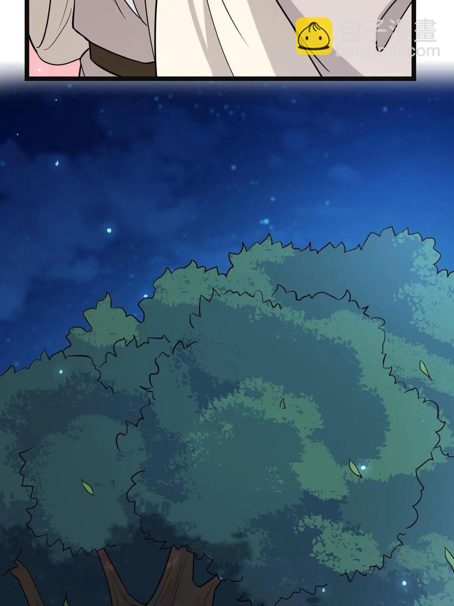 083 惹人犯罪-第85话