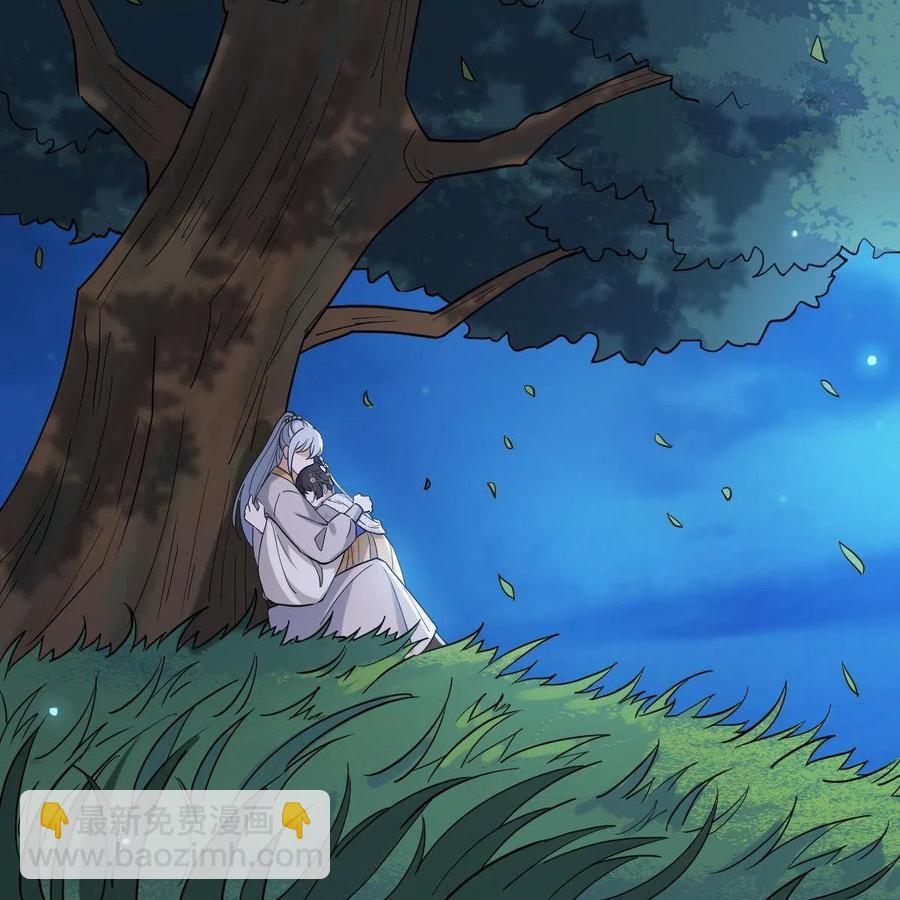 083 惹人犯罪-第85话