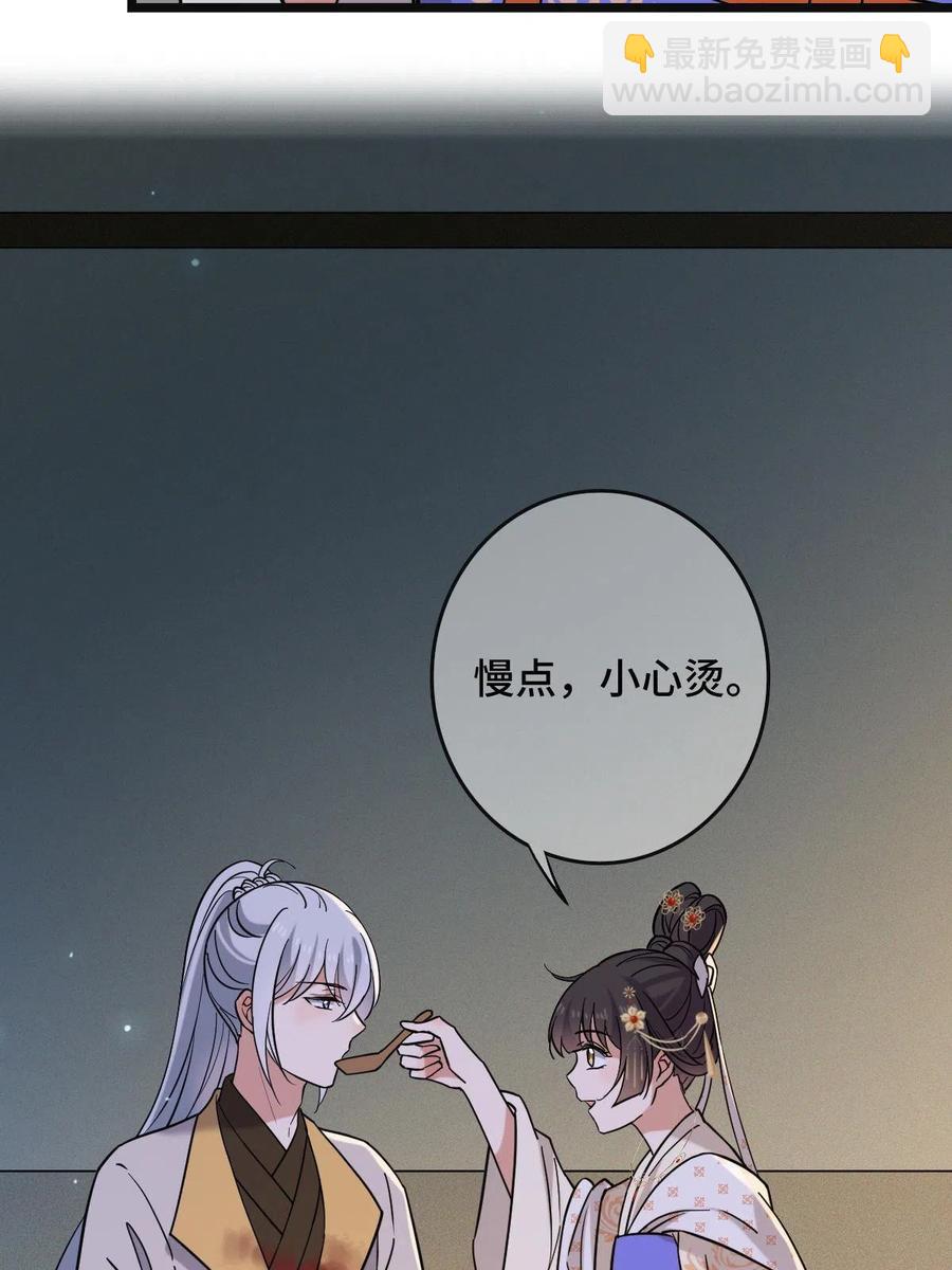 083 惹人犯罪-第85话