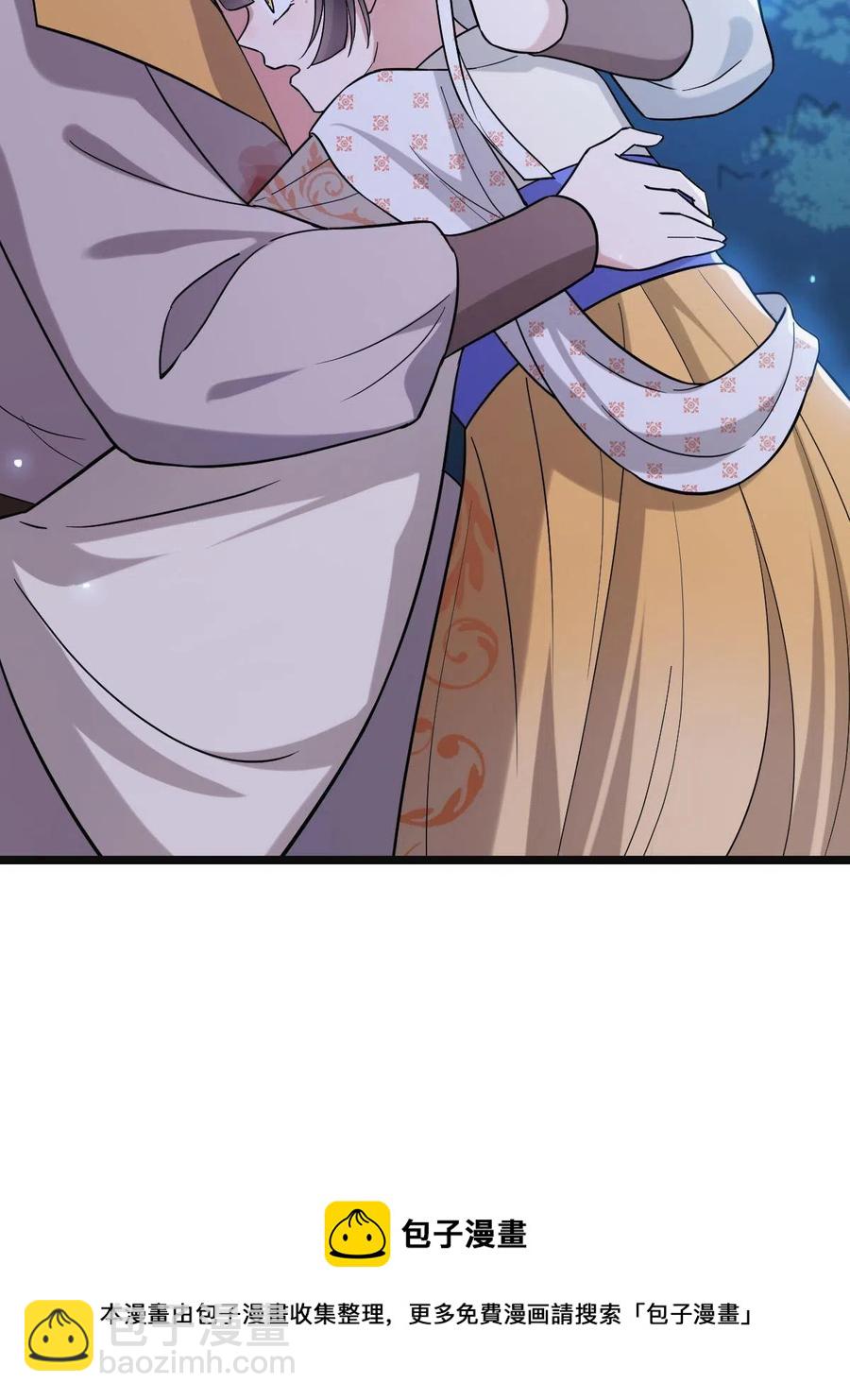 083 惹人犯罪-第85话