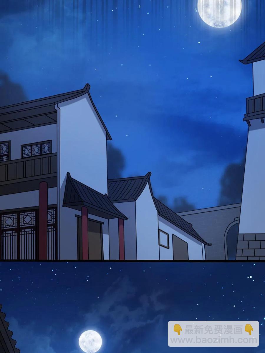 085 永绝后患(1/2)-第87话