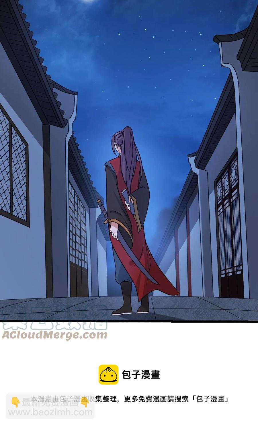 085 永绝后患(1/2)-第87话