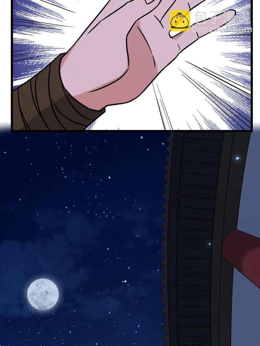 085 永绝后患(1/2)-第87话