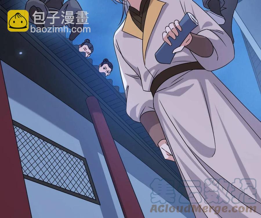 085 永绝后患(1/2)-第87话