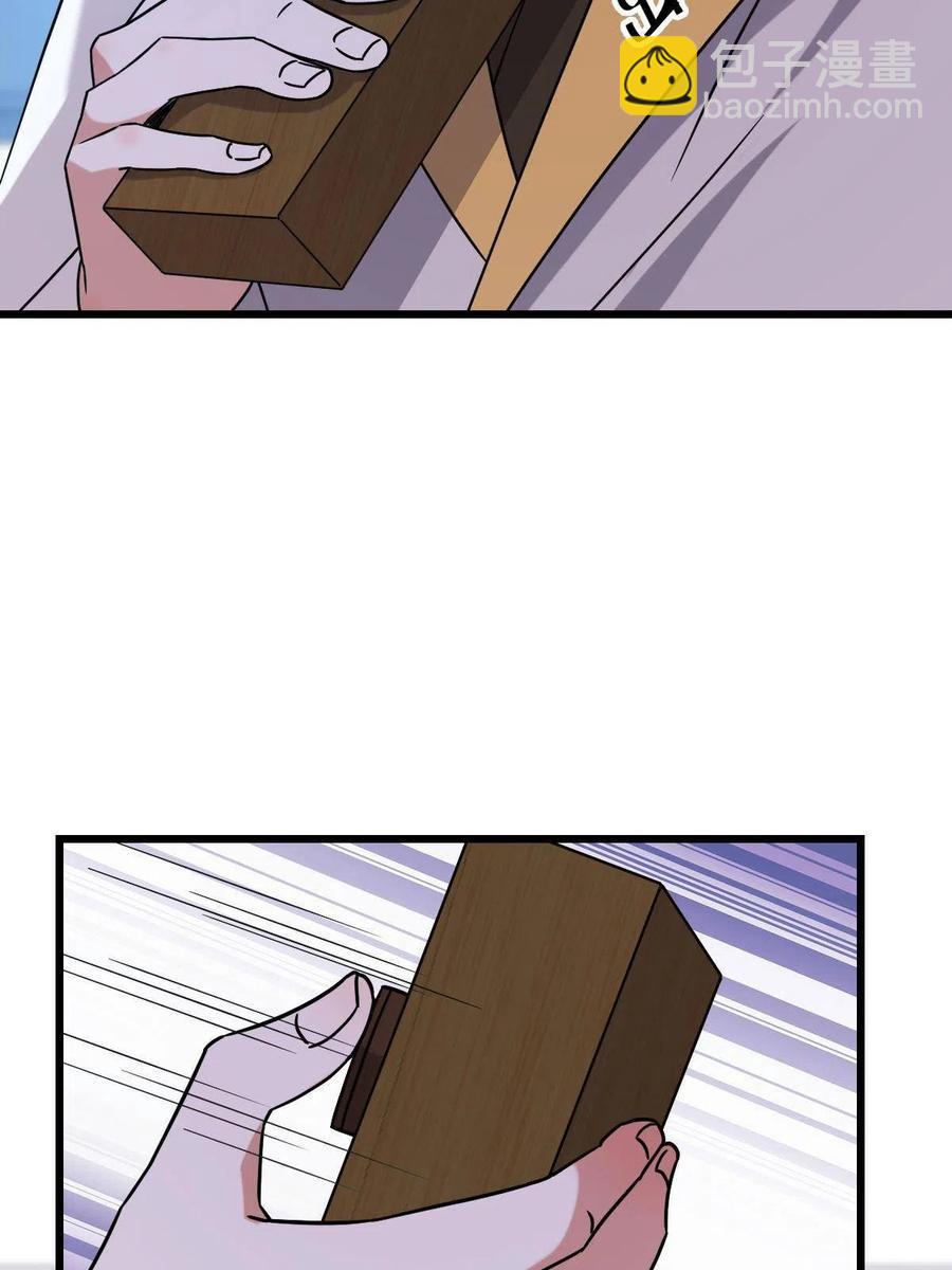 085 永绝后患(1/2)-第87话