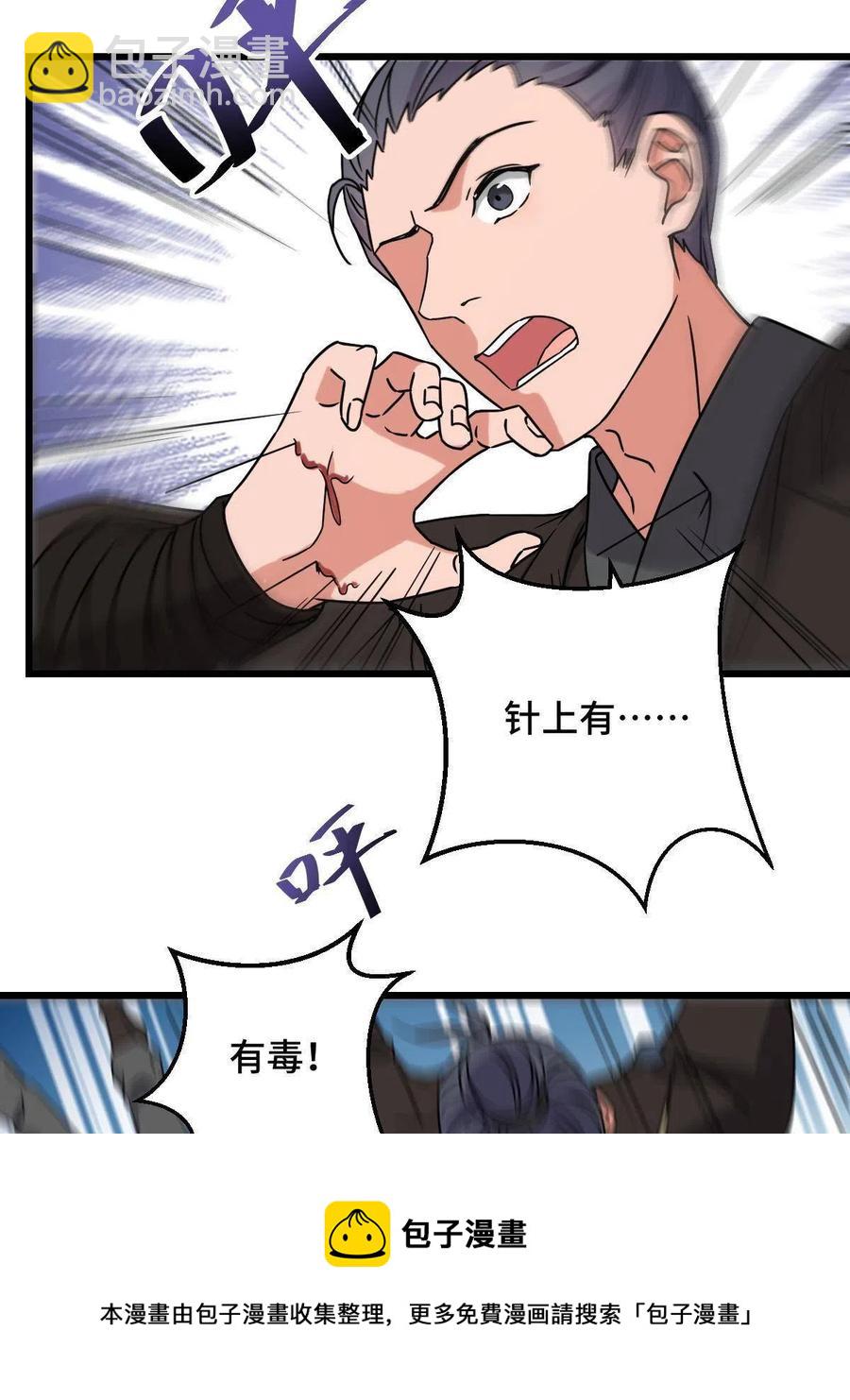 085 永绝后患(1/2)-第87话