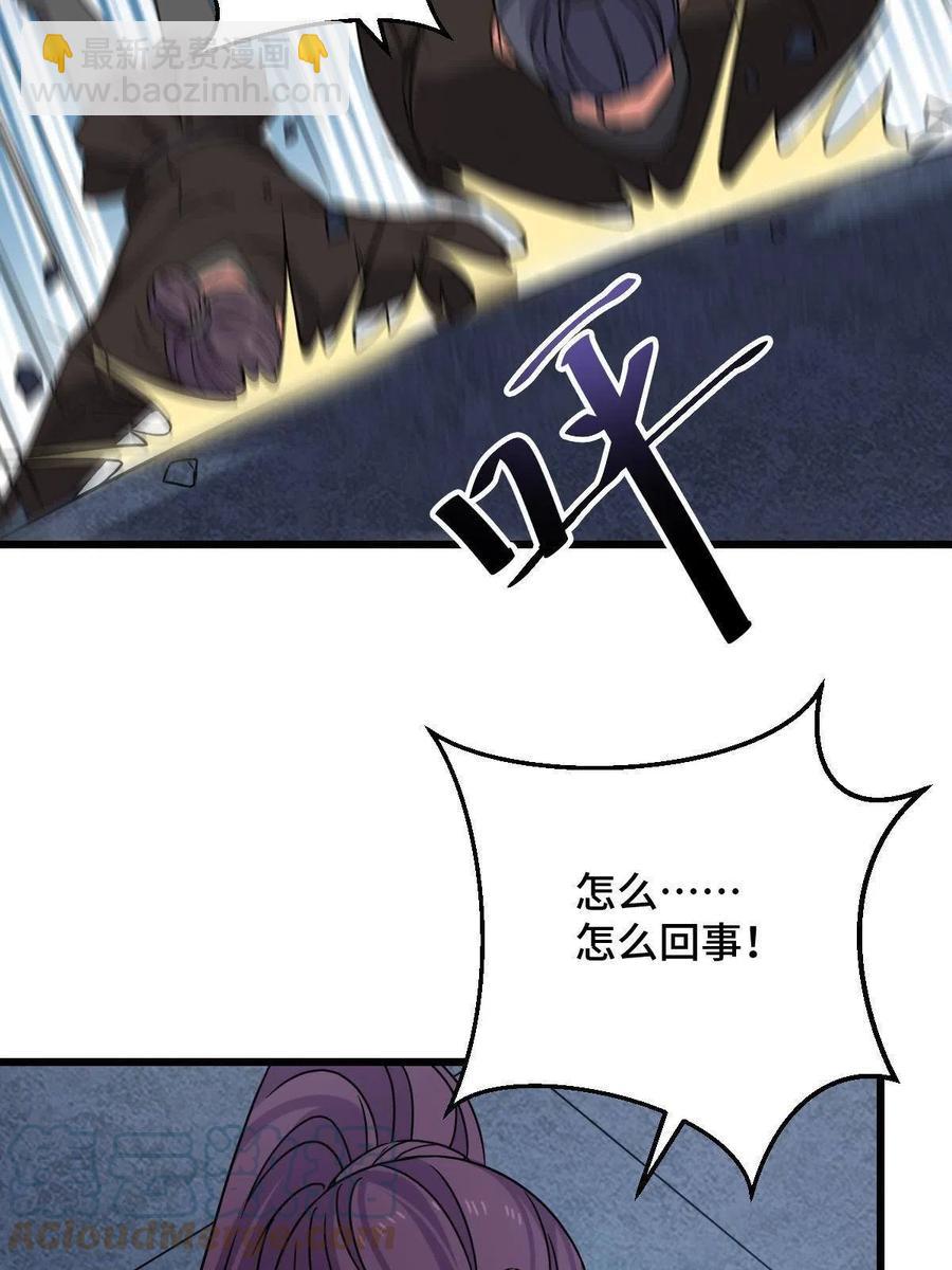 085 永绝后患(1/2)-第87话