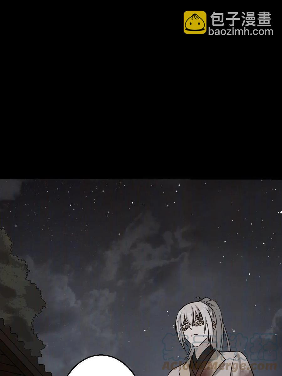 085 永绝后患(1/2)-第87话