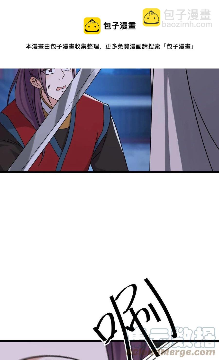 085 永绝后患(1/2)-第87话