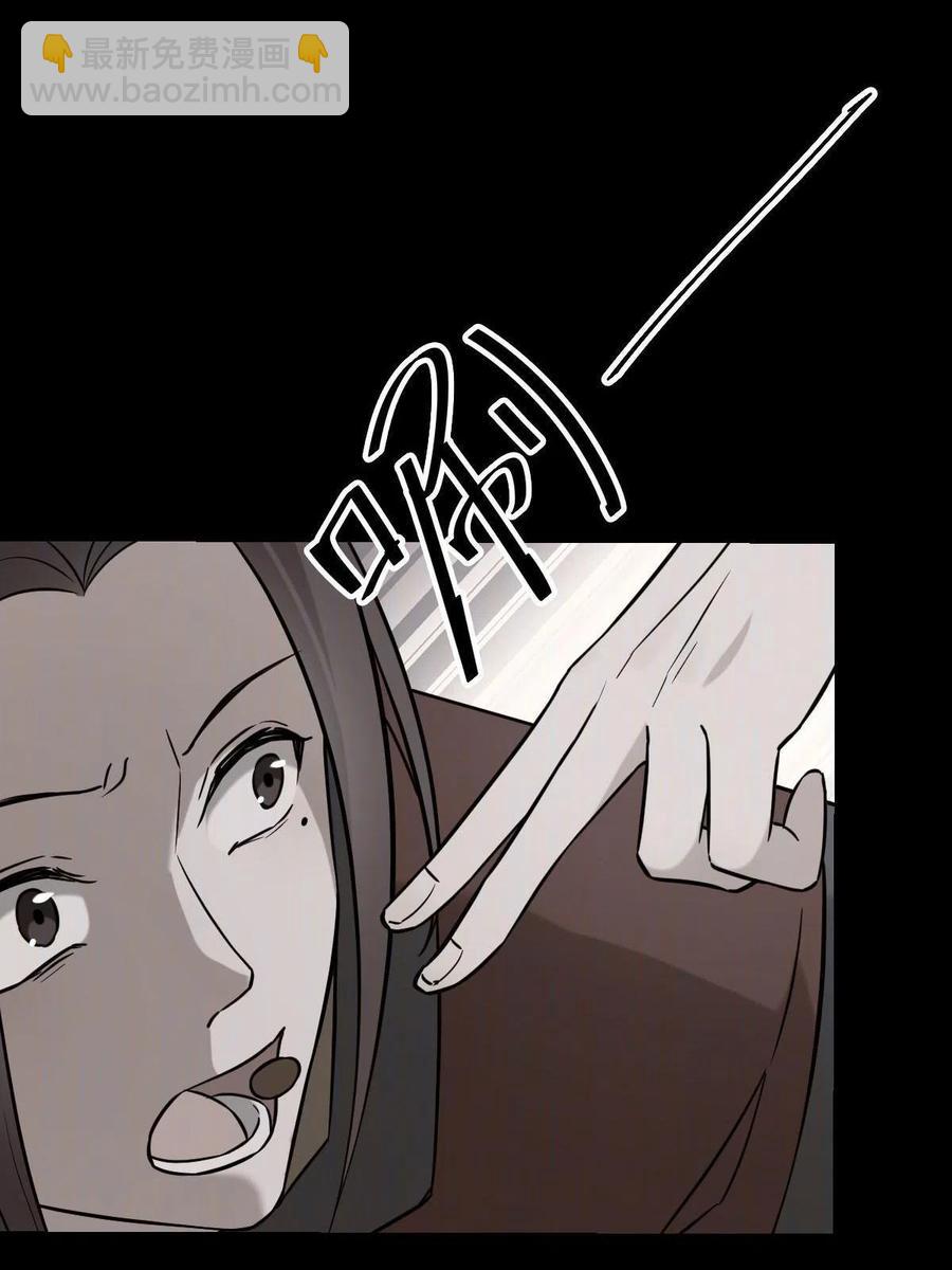 085 永绝后患(1/2)-第87话