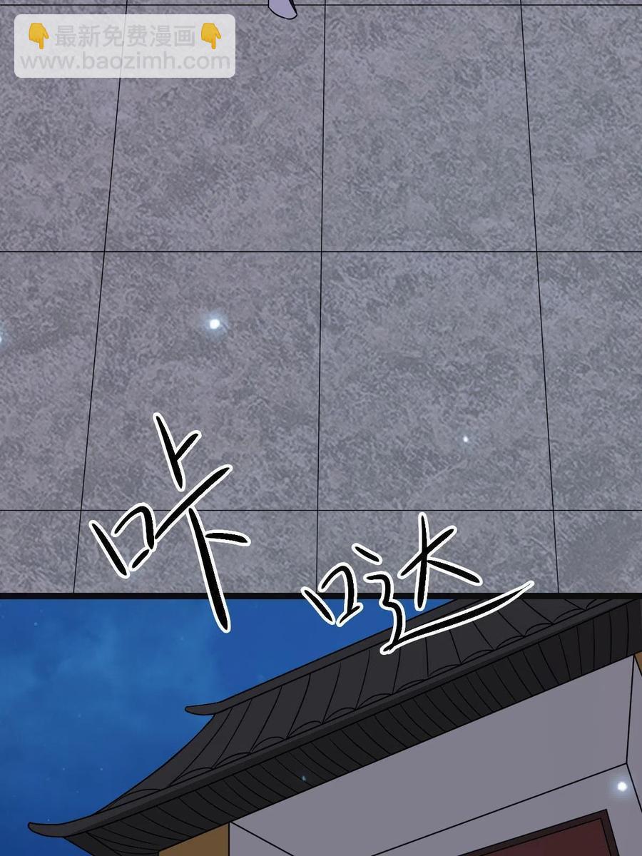 087 京城贺寿(1/2)-第89话