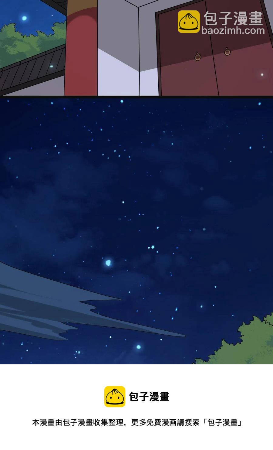 087 京城贺寿(1/2)-第89话