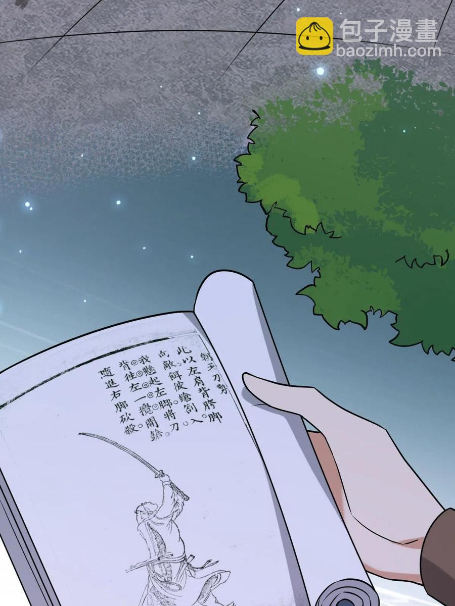 087 京城贺寿(1/2)-第89话