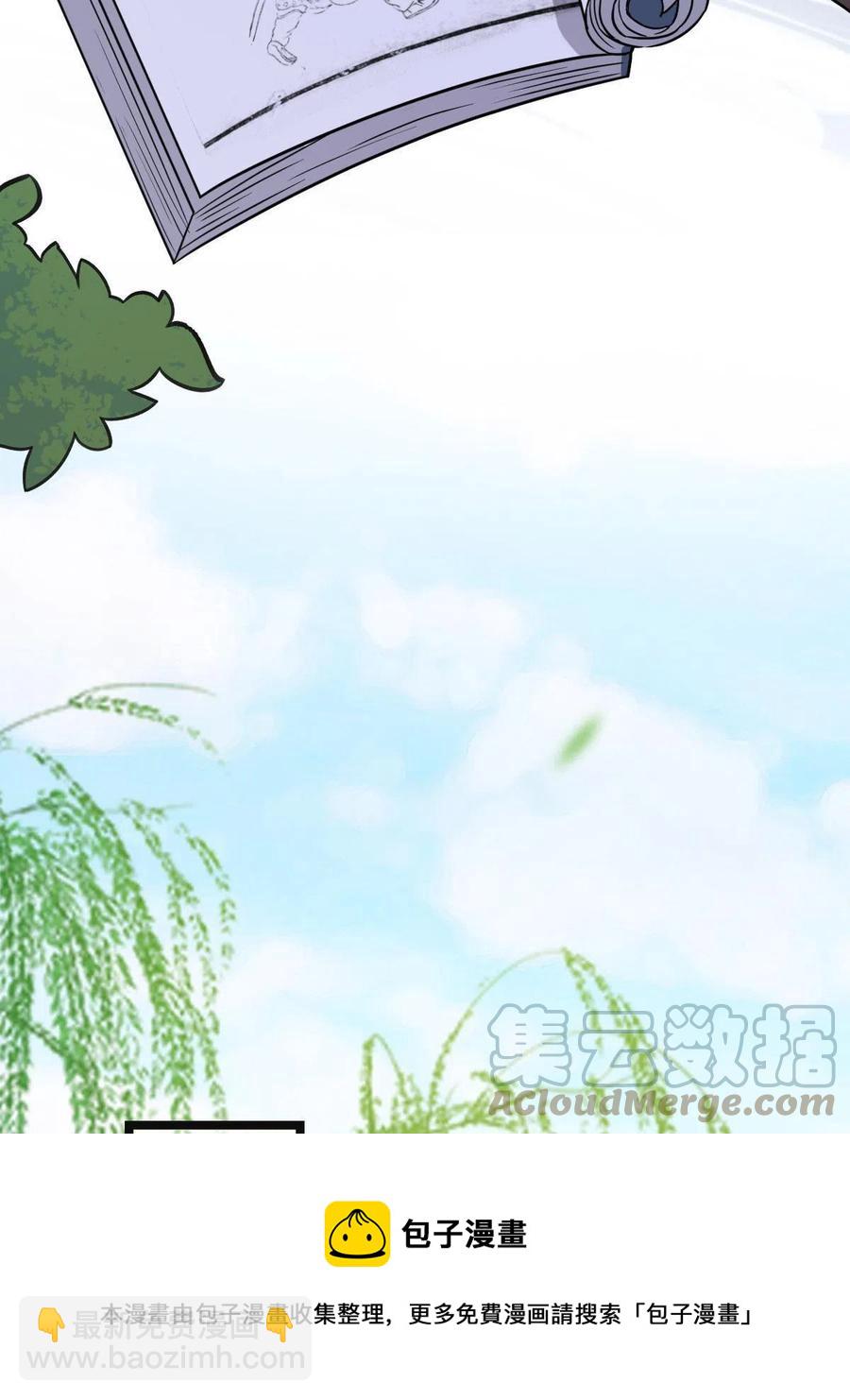 087 京城贺寿(1/2)-第89话