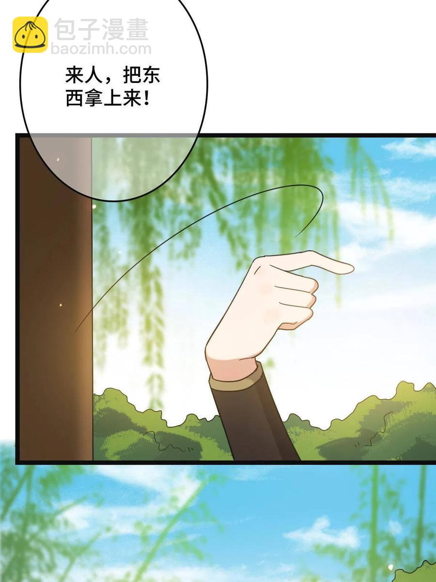 087 京城贺寿(1/2)-第89话