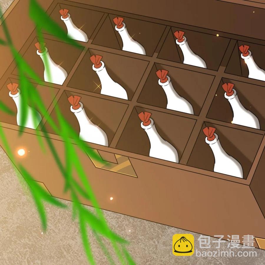 087 京城贺寿(1/2)-第89话