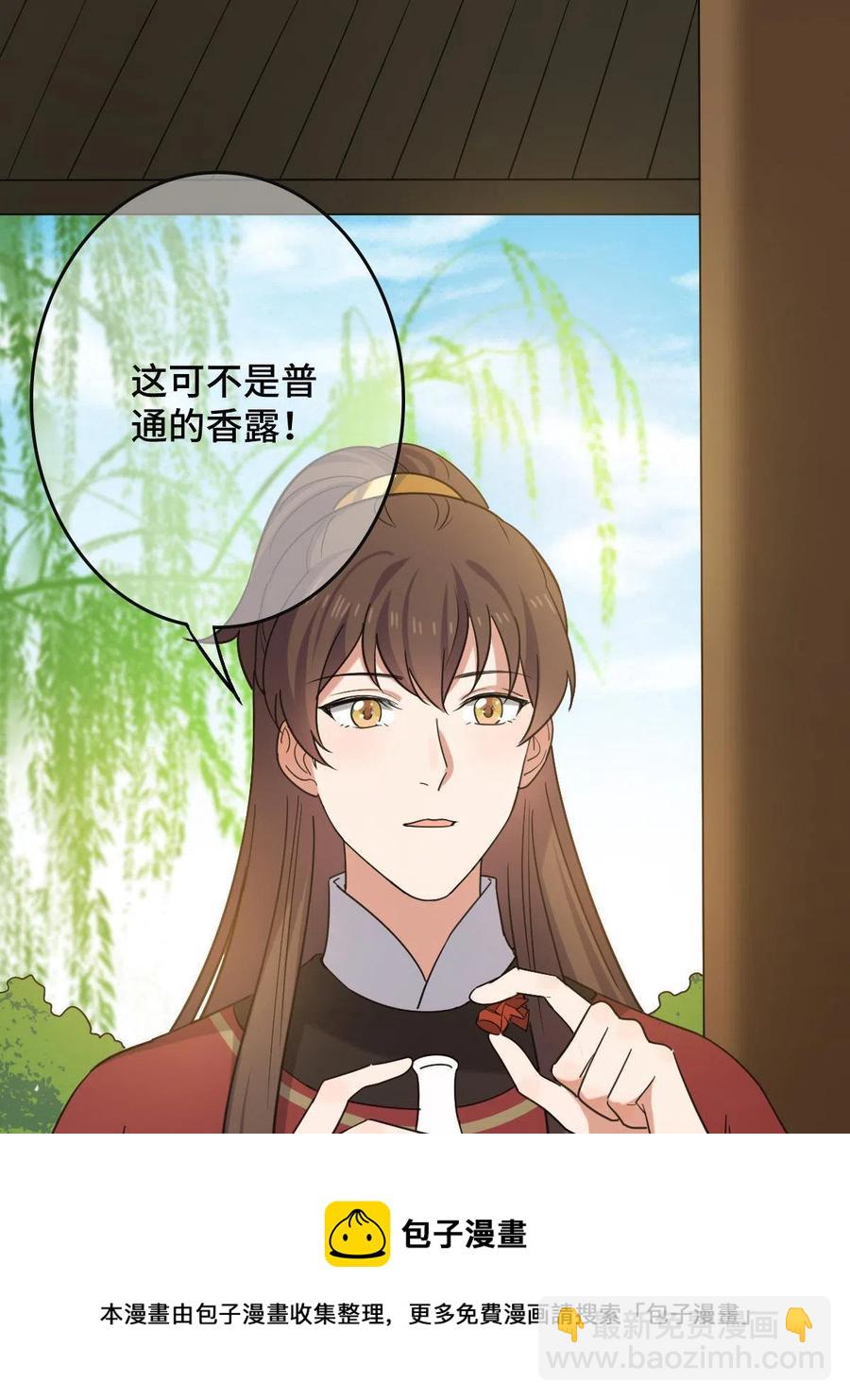 087 京城贺寿(1/2)-第89话