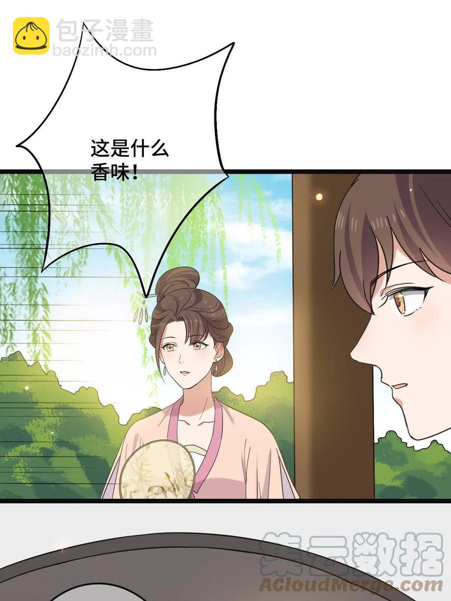 087 京城贺寿(1/2)-第89话