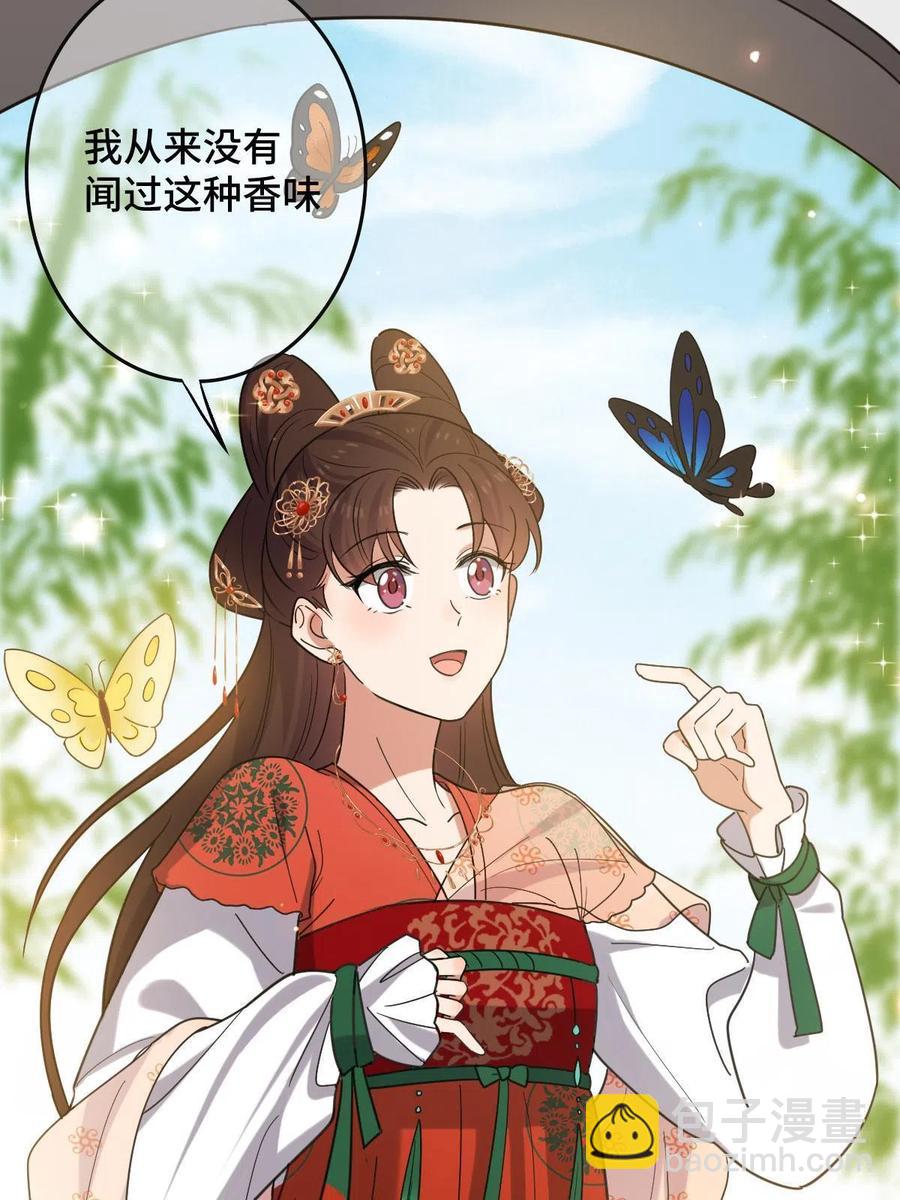 087 京城贺寿(1/2)-第89话