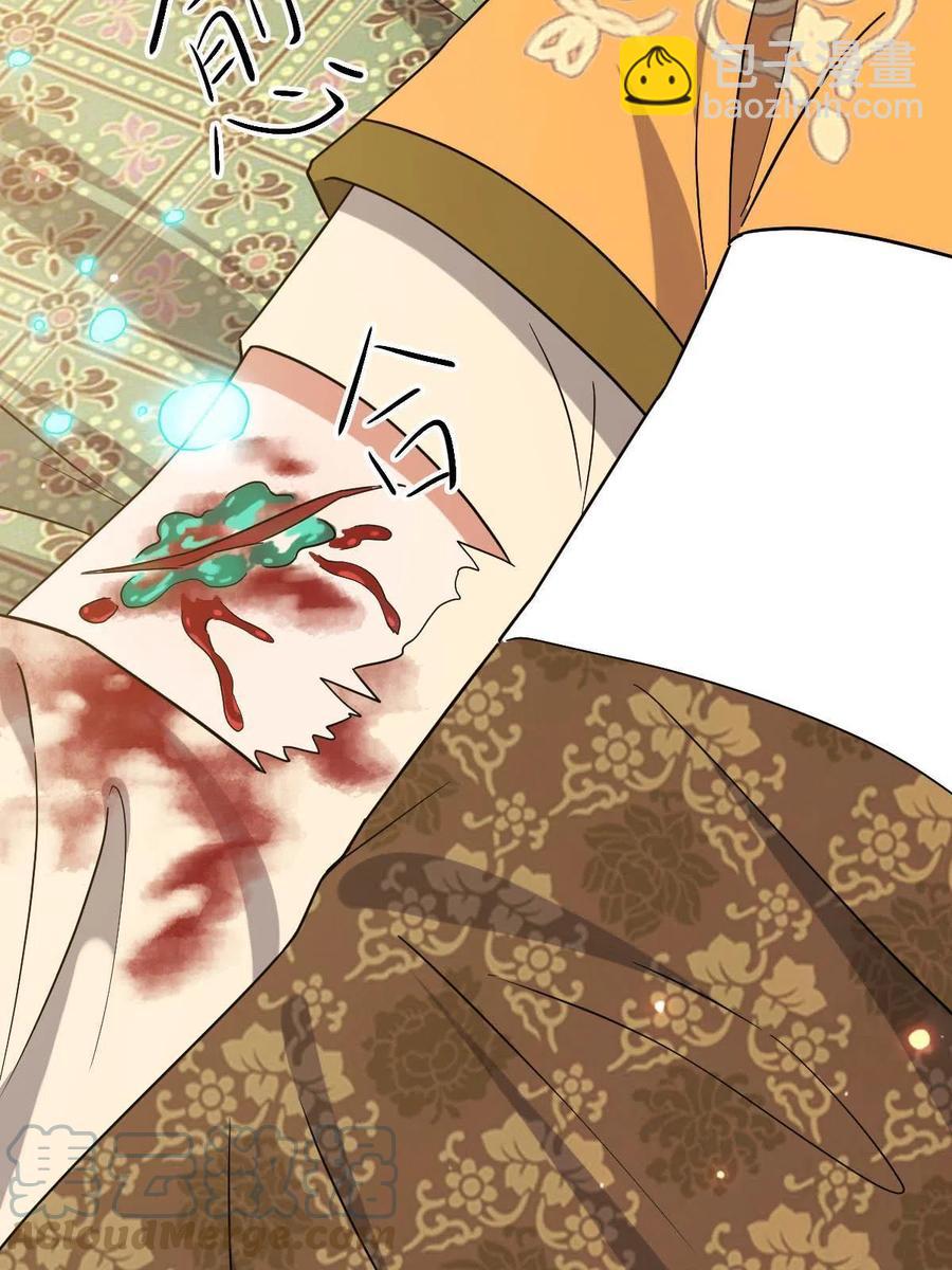 089 求取灵药-第91话