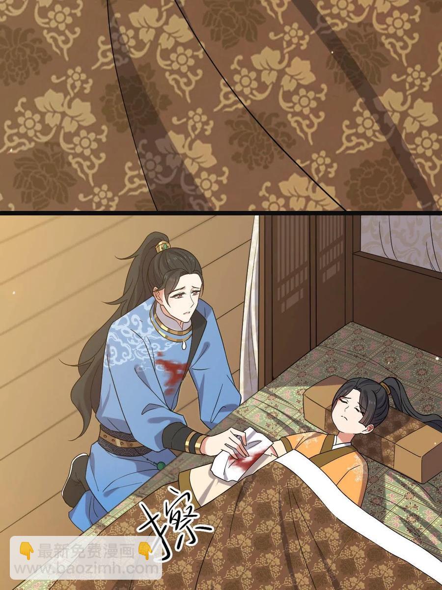 089 求取灵药-第91话