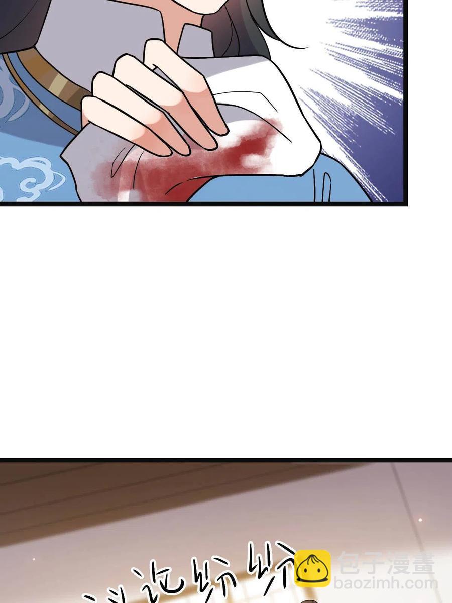 089 求取灵药-第91话