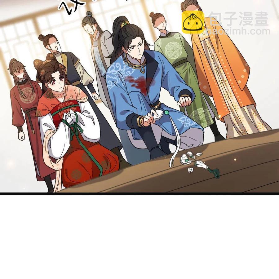 089 求取灵药-第91话