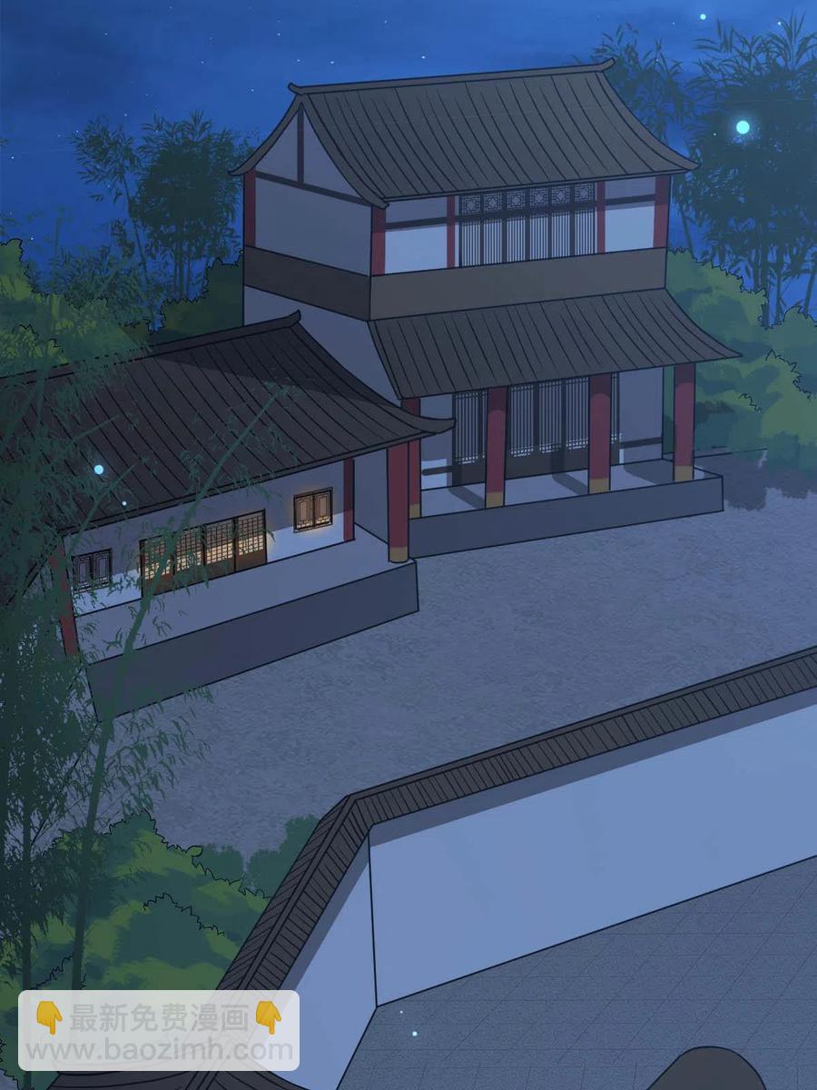 089 求取灵药-第91话