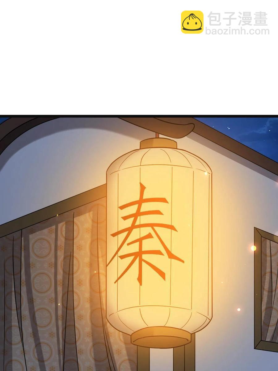 089 求取灵药-第91话