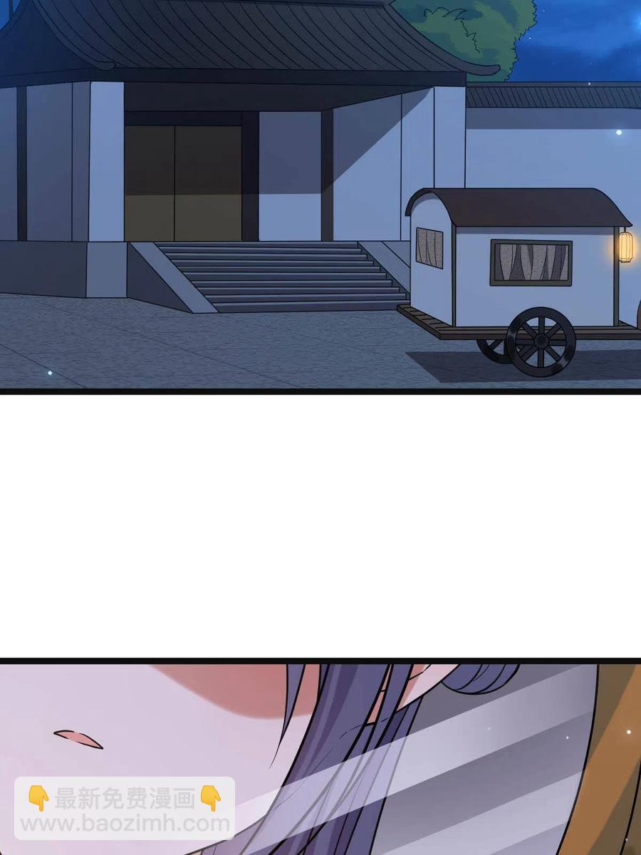 089 求取灵药-第91话