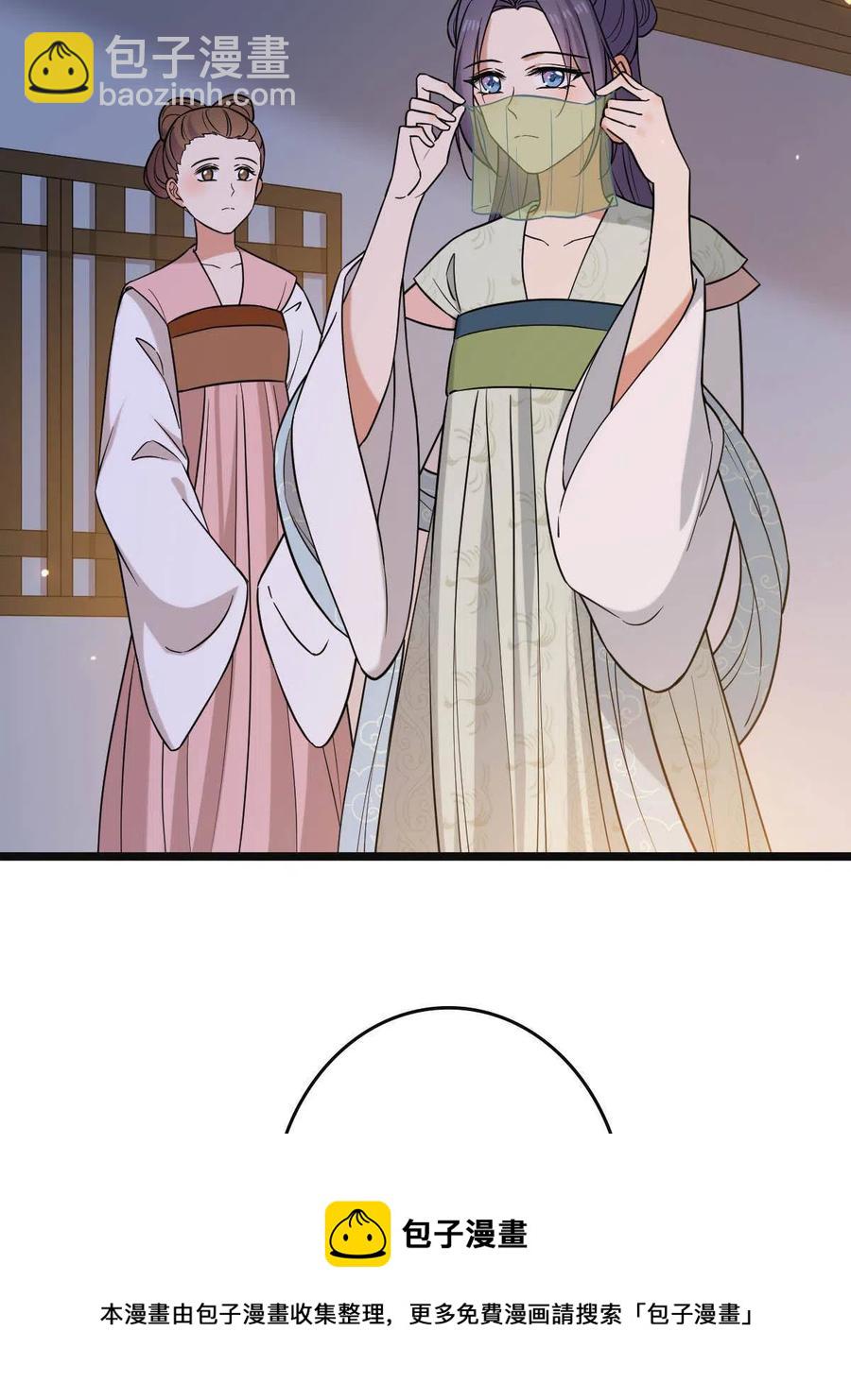 089 求取灵药-第91话