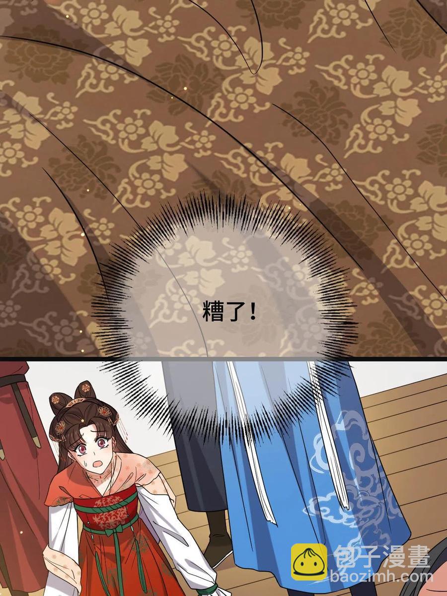 089 求取灵药-第91话