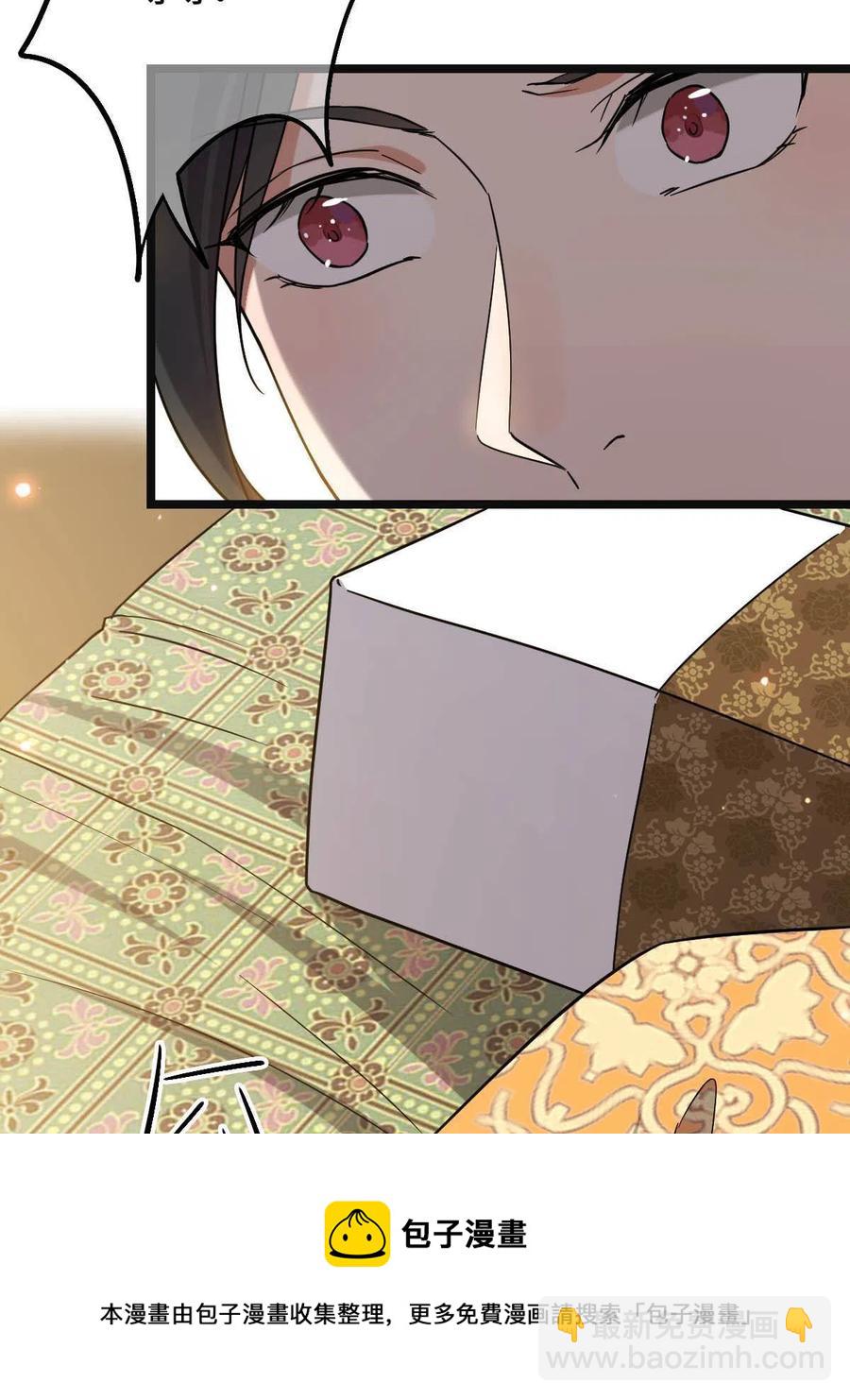 089 求取灵药-第91话