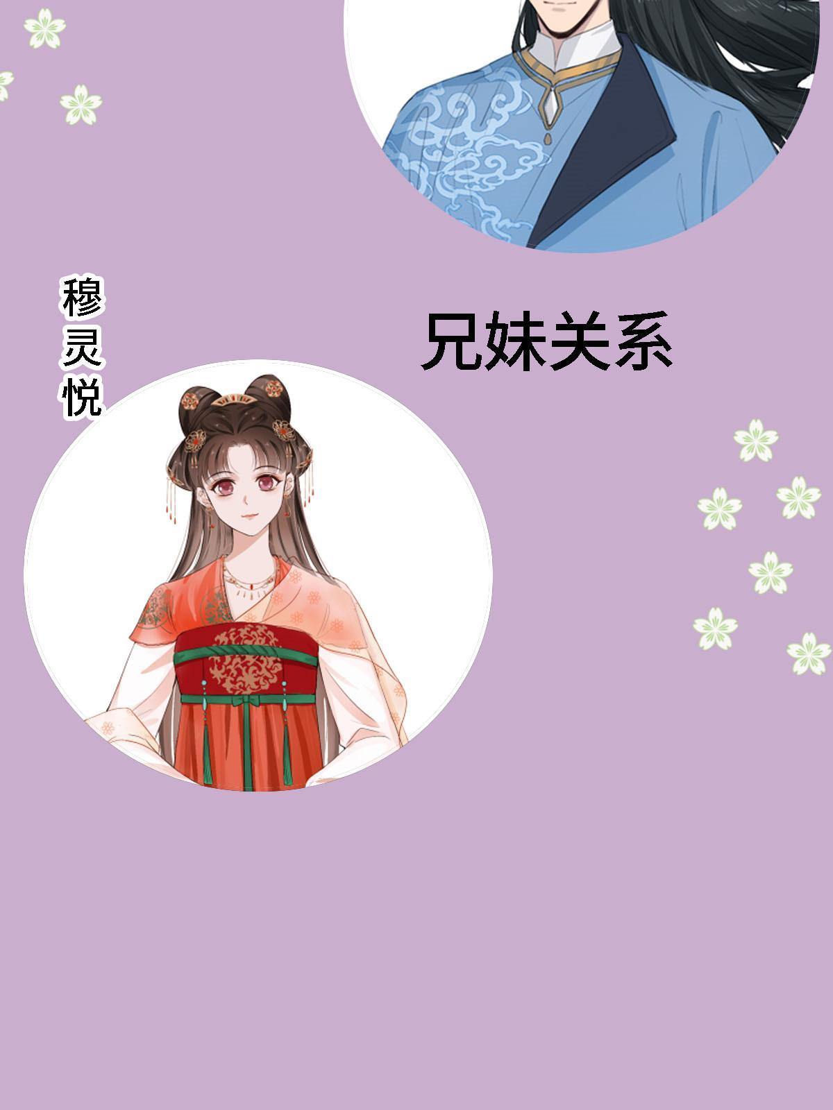 请假通知-第93话