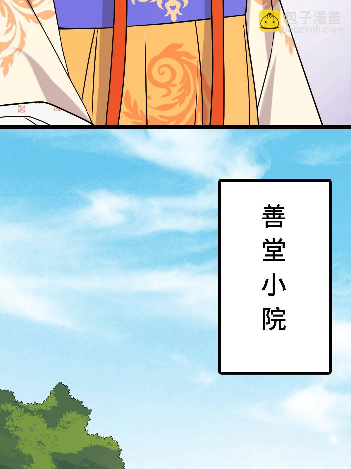 092 善意之举-第95话