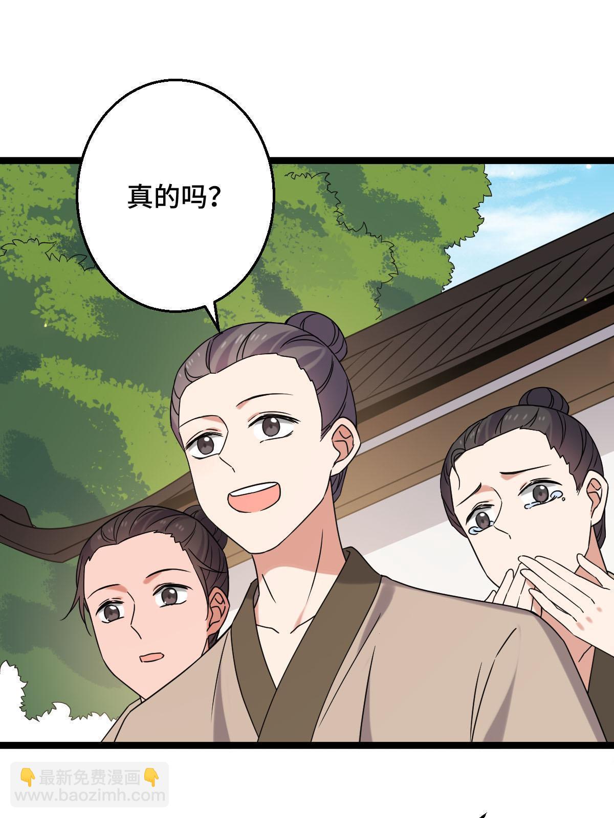 092 善意之举-第95话