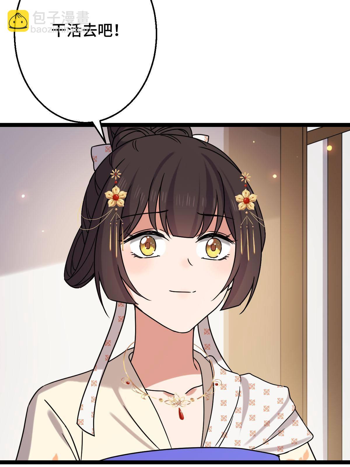 092 善意之举-第95话