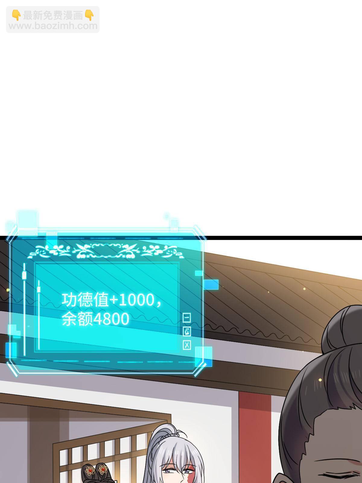 092 善意之举-第95话