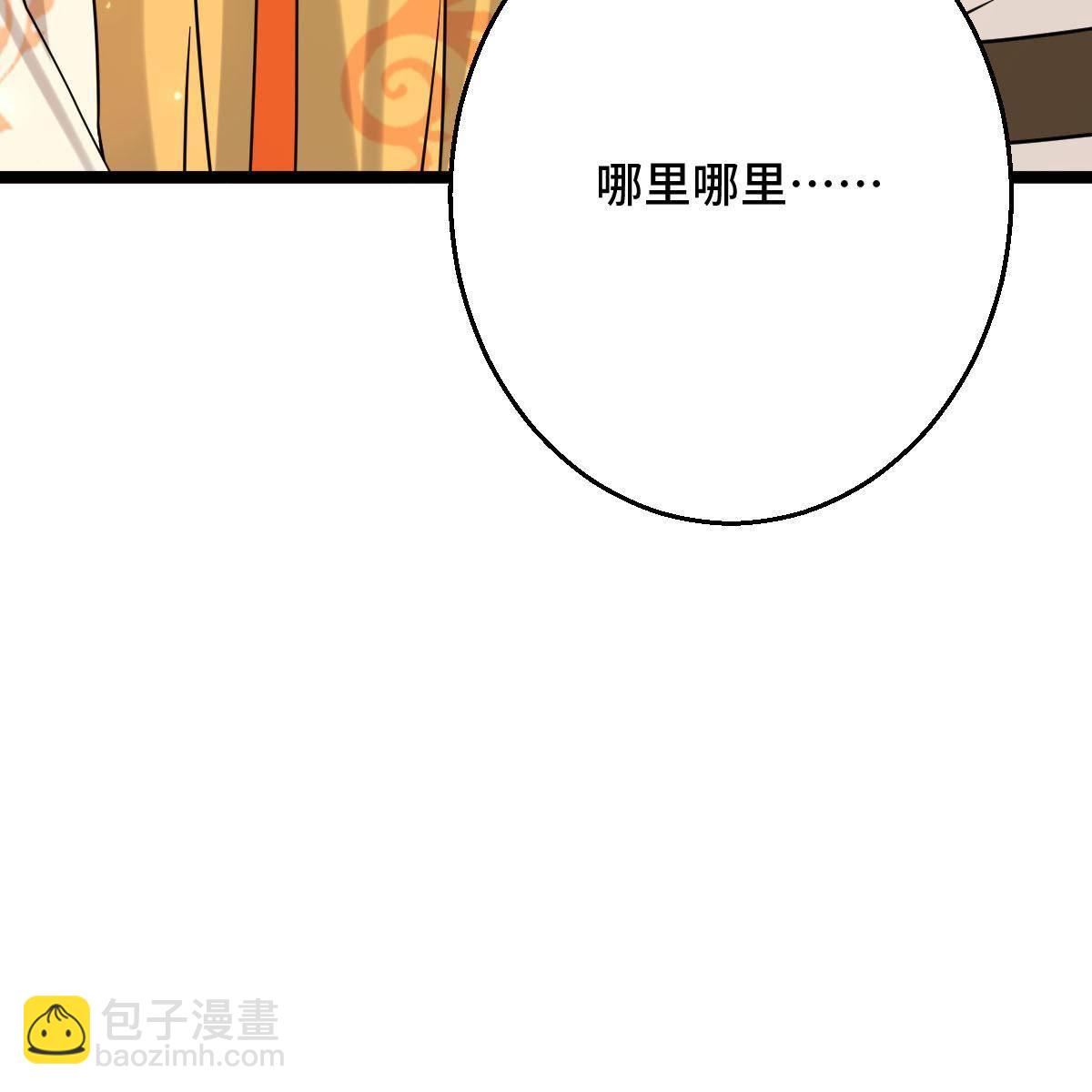 092 善意之举-第95话