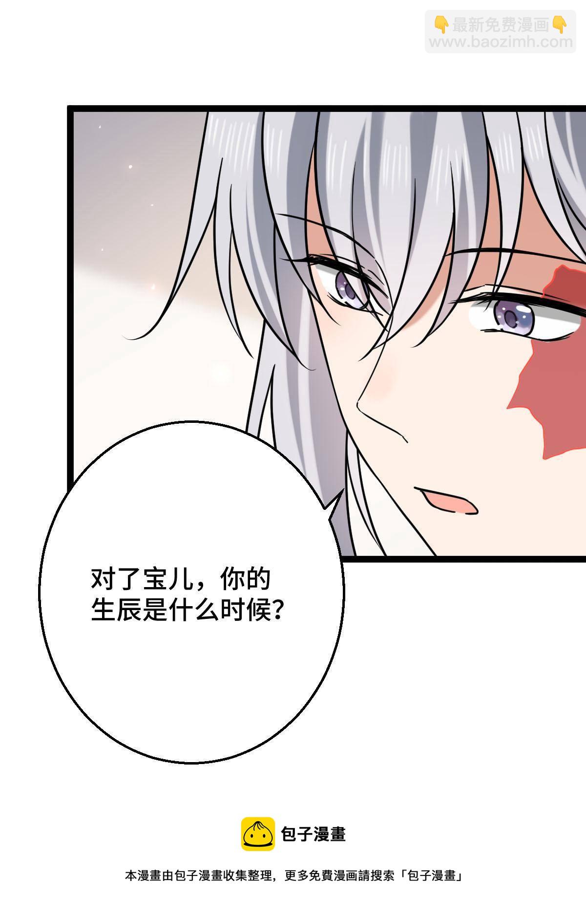 092 善意之举-第95话