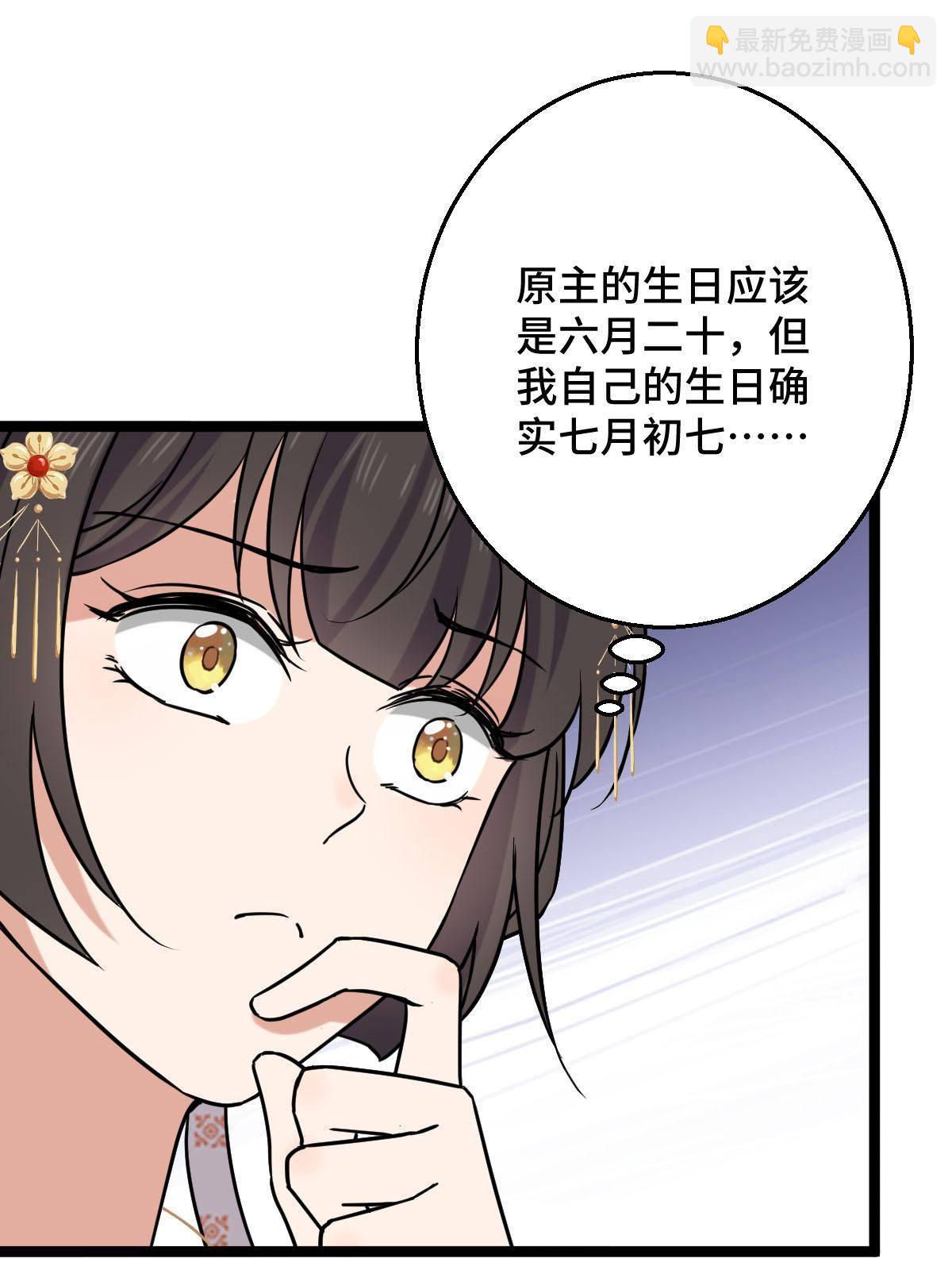 092 善意之举-第95话