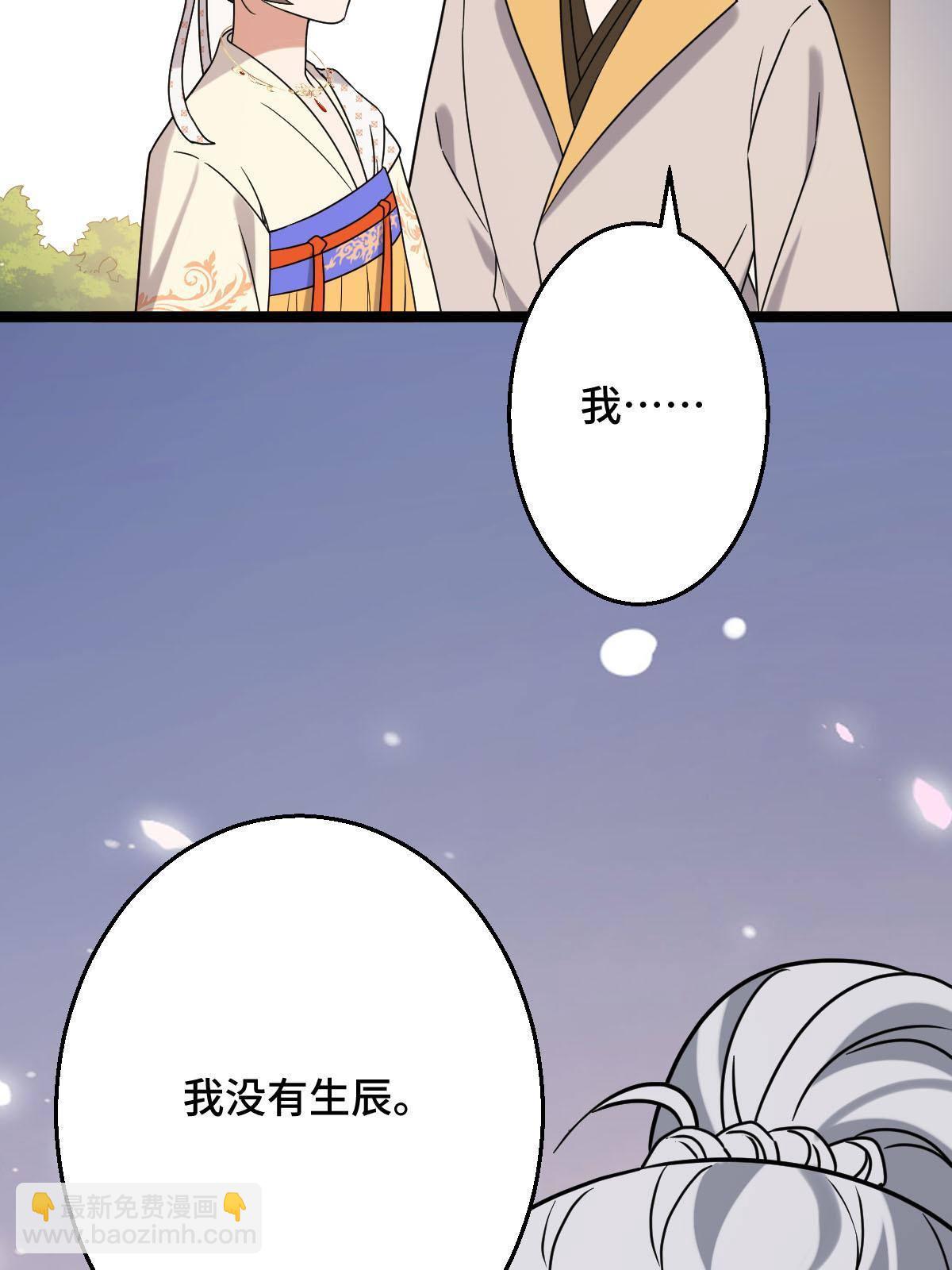 092 善意之举-第95话