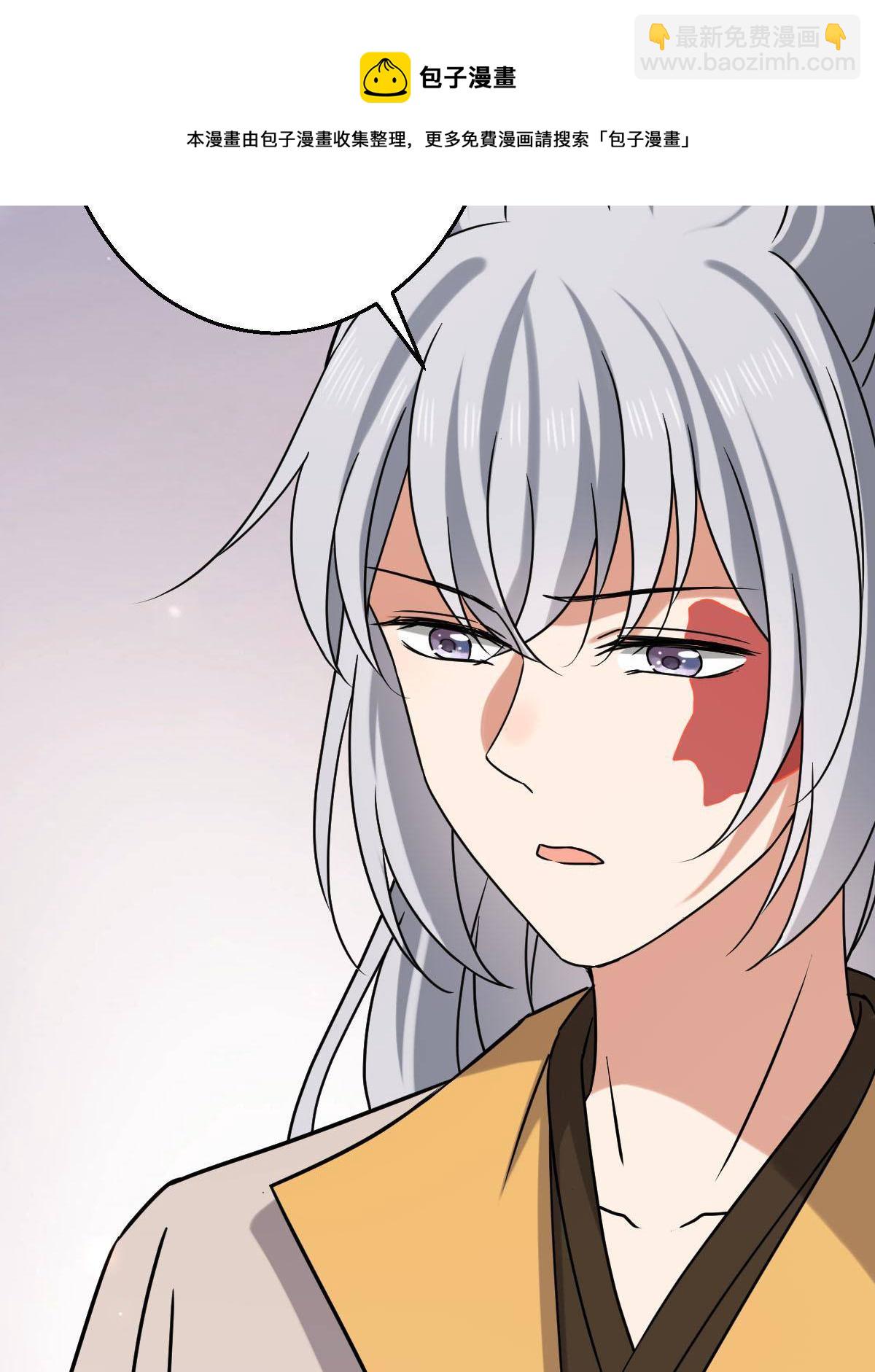 092 善意之举-第95话