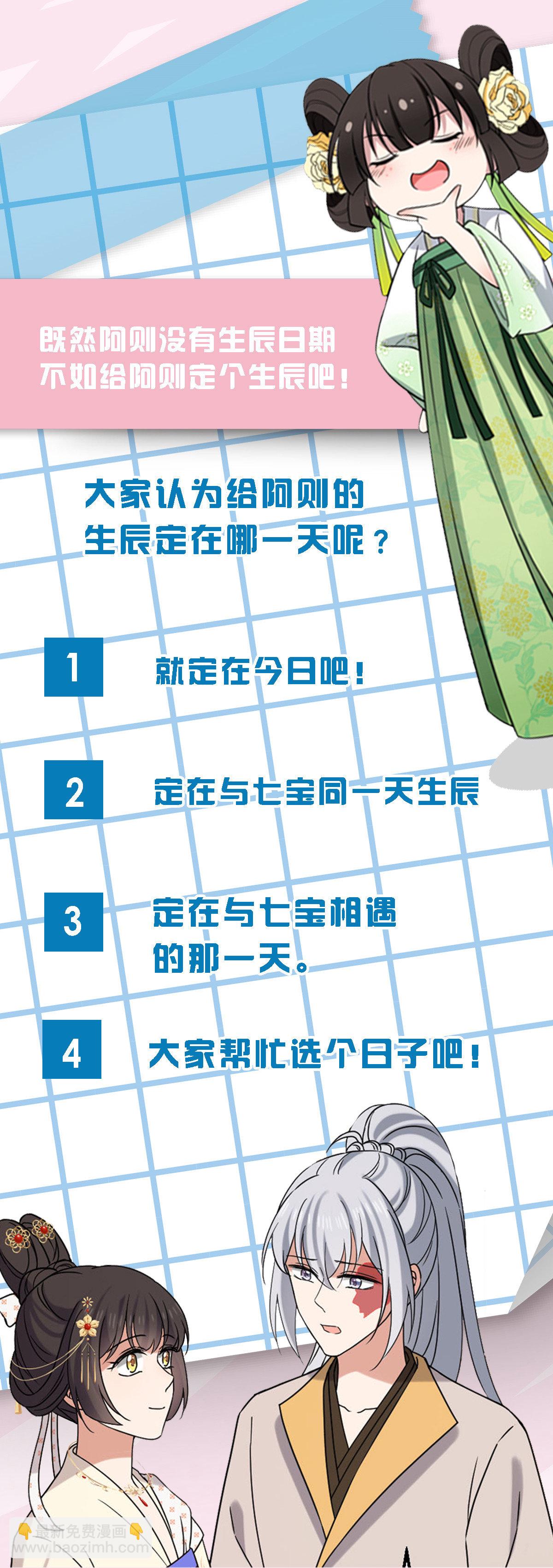 092 善意之举-第95话