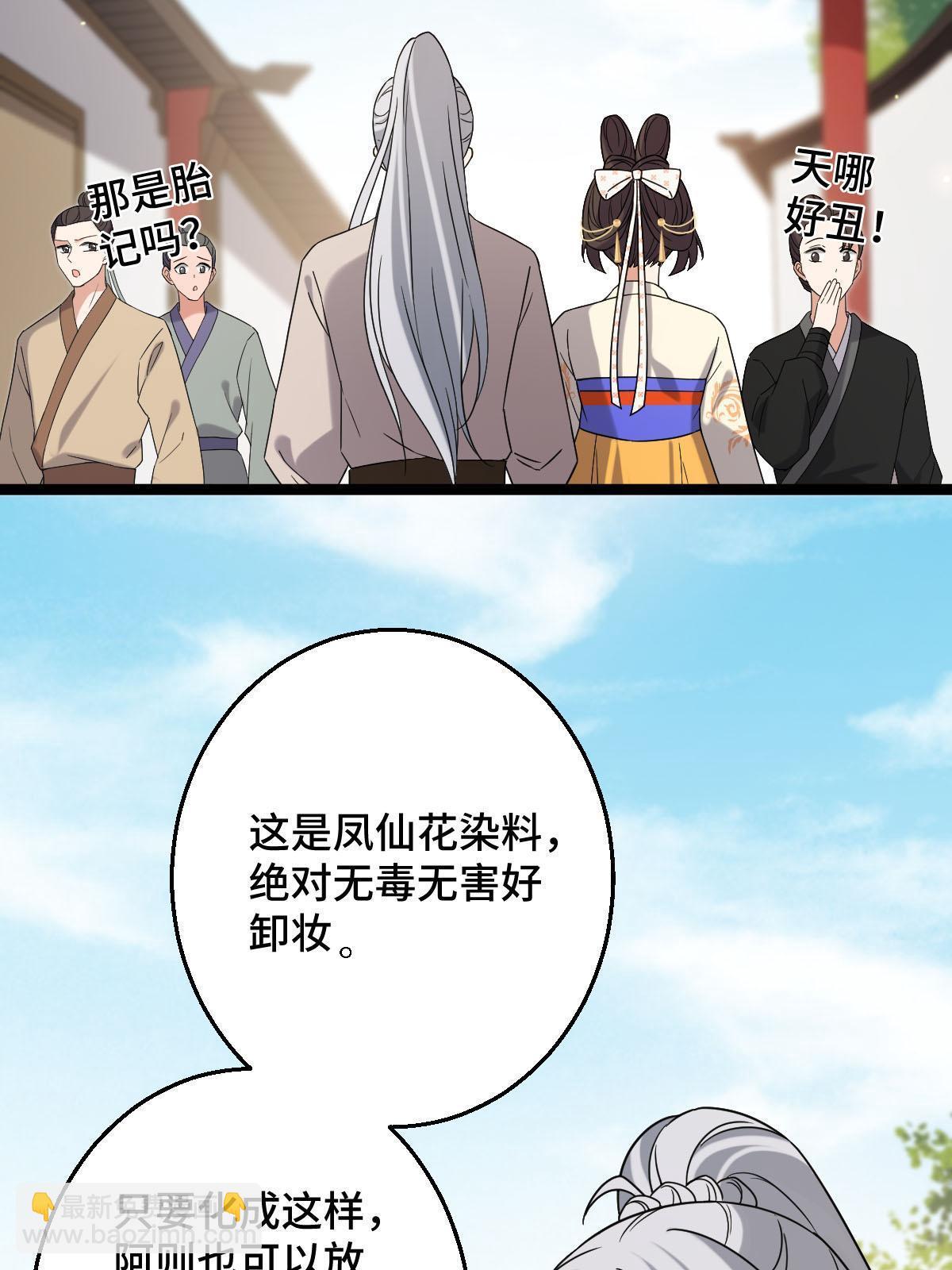 092 善意之举-第95话