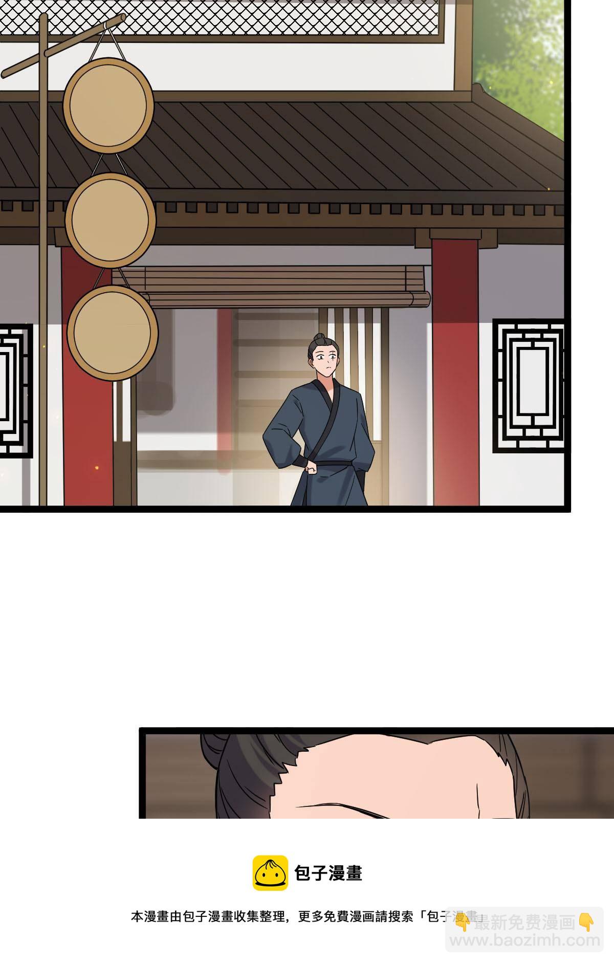 092 善意之举-第95话