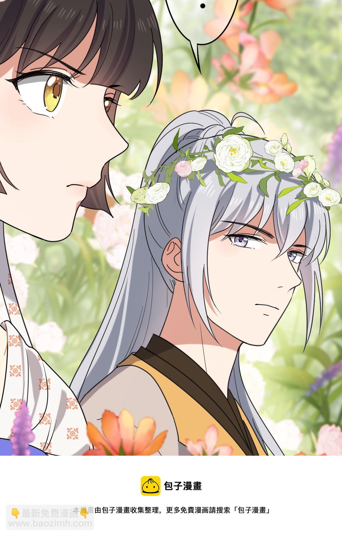 094 斩尽杀绝(1/2)-第97话