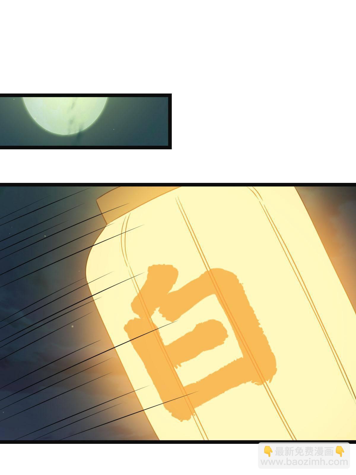 094 斩尽杀绝(1/2)-第97话