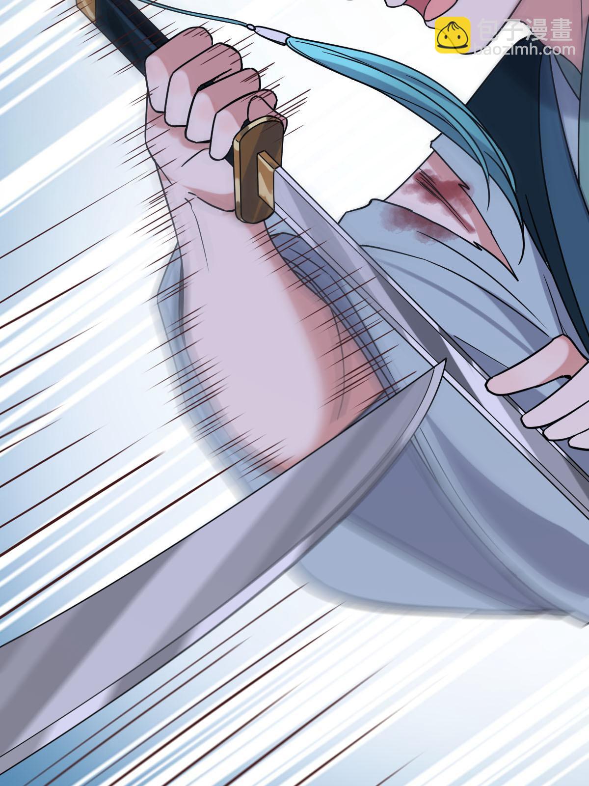 094 斩尽杀绝(1/2)-第97话